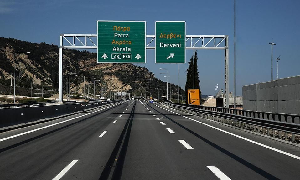 Grecia | Alertă trafic cauzată de pericolul ridicat de incendii