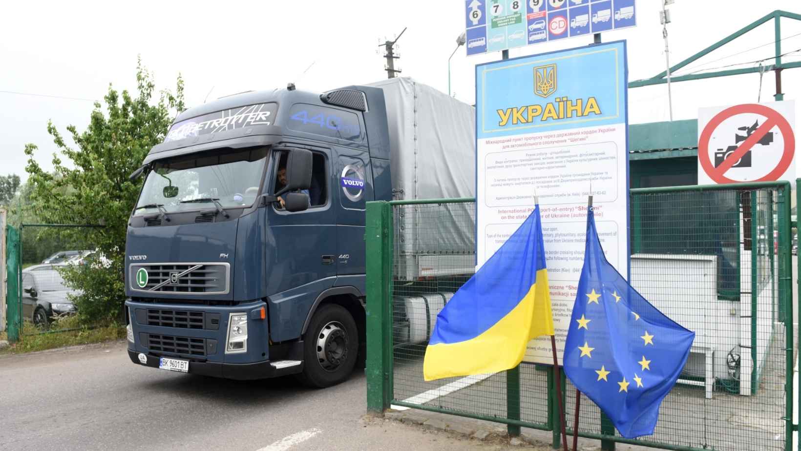 Украина упрощает правила выдачи разрешений на международные ...